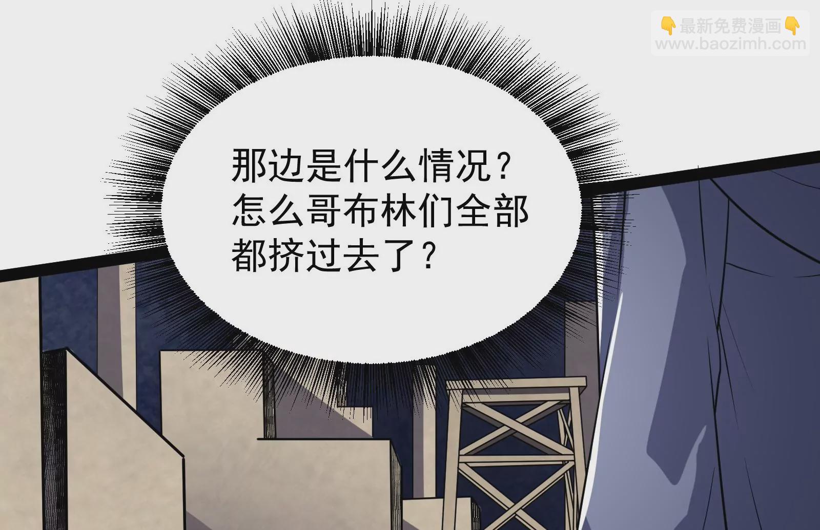 古神遊戲 - 第88話 神蹟！救世主初次降臨(1/3) - 2